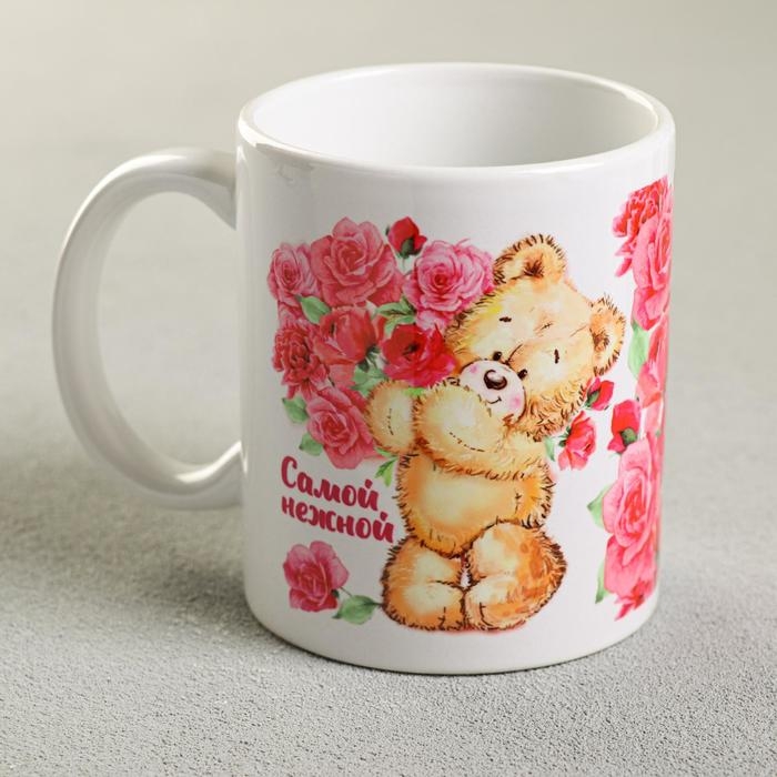 Кружка &laquo;Самой нежной!&raquo;, 330 мл