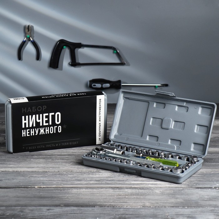 Набор инструментов в кейсе &laquo;Ничего ненужного&raquo;, универсальный, 39 предметов