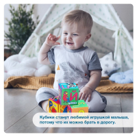 Мягкие кубики &laquo;Учим алфавит&raquo;, 6 шт, 10 х 10 см, по методике Монтессори