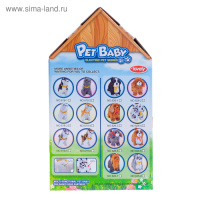 Интерактивная игрушка &laquo;Любимый питомец&raquo;