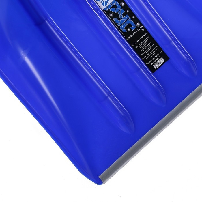 Лопата пластиковая, ковш 400 &times; 525 мм, с алюминиевой планкой, алюмин. эргономичный черенок, &laquo;Эльбрус&raquo;