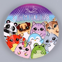 Набор бумажной посуды одноразовый С днём рождения&raquo;, стикеры: 6 тарелок, 1 гирлянда, 6 стаканов, 6 колпаков
