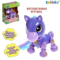 Музыкальная игрушка &laquo;Моя лошадка&raquo;, звук