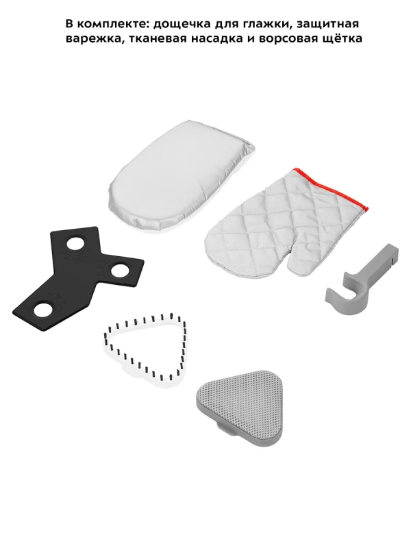 Отпариватель вертикальный для одежды КТ-9134 - 2280 Вт Отпариватель вертикальный для одежды КТ-9134 - 2280 Вт