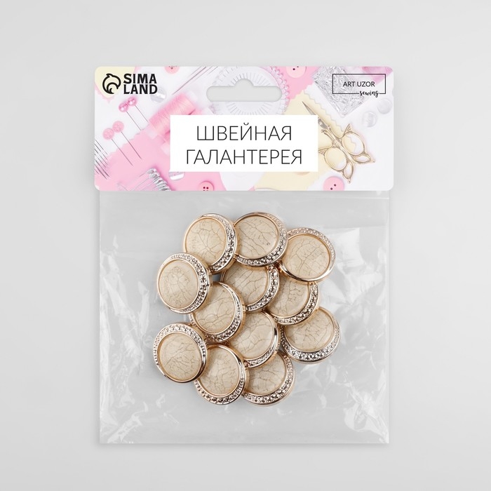 Набор декоративных пуговиц, d = 25 мм, 12 шт, цвет перламутровый белый Набор декоративных пуговиц, d = 25 мм, 12 шт, цвет перламутровый белый