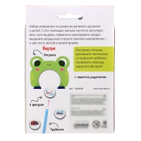 Развивающий набор «Покорми лягушку», 3+ Развивающий набор «Покорми лягушку», 3+