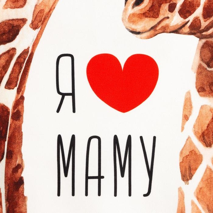 Набор подарочный &laquo;Люблю маму&raquo; прихватка-карман, полотенце, лопатка