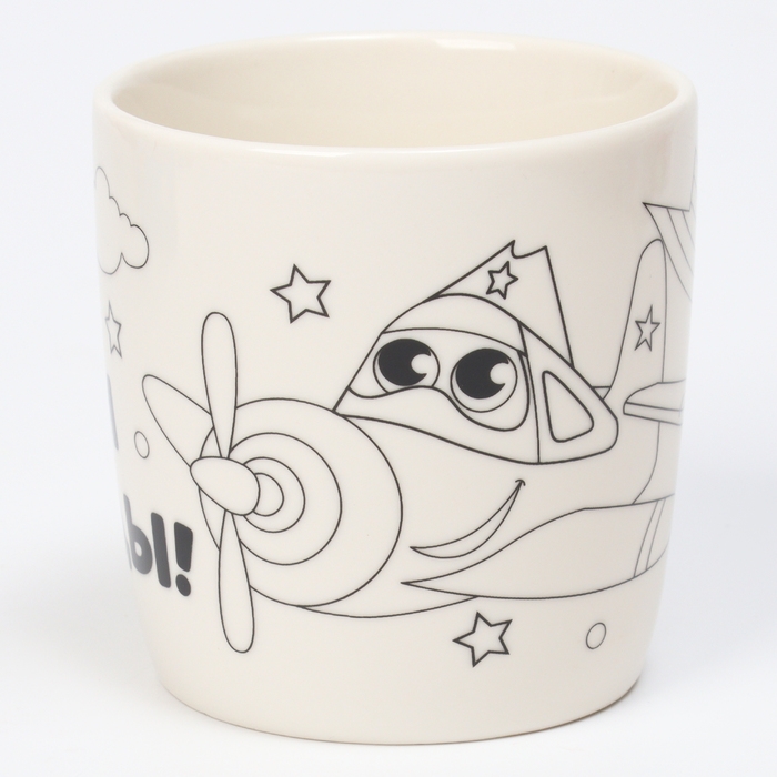 Набор кружка под раскраску &laquo;С днём победы!&raquo;, 300 мл