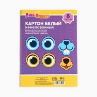 Картон белый, А4, 8 листов, немелованный, односторонний, в папке, 220, г/м², Маша и Медведь Картон белый, А4, 8 листов, немелованный, односторонний, в папке, 220, г/м², Маша и Медведь
