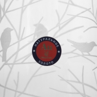 Набор стеклянных стаканов &laquo;Венский лес&raquo;, 330 мл, 6 шт