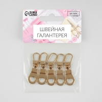 Пуллер для молнии, металлический, 4 &times; 1,2 см, 5 шт, цвет золотой