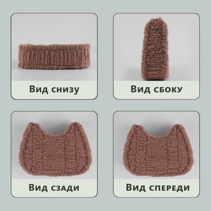 Канва-основа для вышивания сумки, пластиковая, 52 × 29 см, цвет белый Канва-основа для вышивания сумки, пластиковая, 52 × 29 см, цвет белый