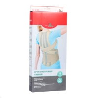 Корсет орт.корректирующий, усиленный серый (корректор осанки 4 ребра), размер: XL-52см Корсет орт.корректирующий, усиленный серый (корректор осанки 4 ребра), размер: XL-52см