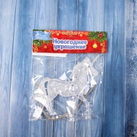 Украшение ёлочное "Единорог сияние" 11х10,5 см