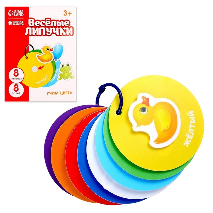 Игра на липучках &laquo;Учим цвета&raquo;