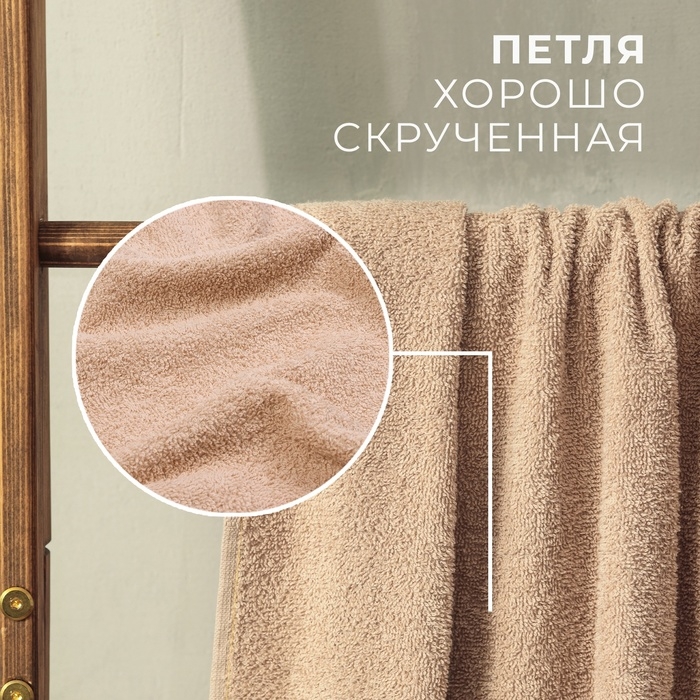 Набор махровых полотенец LoveLife Набор махровых полотенец LoveLife "Natural stone" 3 шт: 70х130,50х80,30х50 см., 100% хл