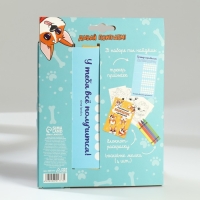 Подарочный набор блокнот-раскраска А6, трекер привычек и восковые мелки &laquo;Для тех, у кого лапки&raquo;
