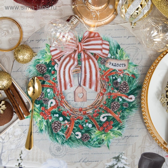 Салфетка новогодняя на стол &laquo;Новогоднее настроение&raquo;, 30х30 см, оксфорд, полиэстер