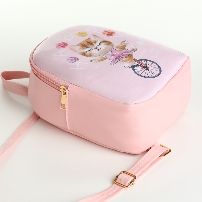 Рюкзак детский на молнии, цвет розовый Рюкзак детский на молнии, цвет розовый