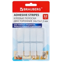 Клеевые полоски двусторонние, 34 мм х 15 мм, акриловая основа, 32 шт., BRAUBERG Клеевые полоски двусторонние, 34 мм х 15 мм, акриловая основа, 32 шт., BRAUBERG