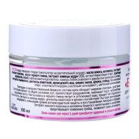 Крем-Мазь Дивеевская здравница "Благо" для усталых ножек, 100 мл Крем-Мазь Дивеевская здравница "Благо" для усталых ножек, 100 мл