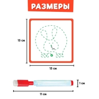 Развивающий набор «Непрерывные рисунки» Развивающий набор «Непрерывные рисунки»