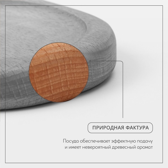 Поднос для подачи с двумя отделениями Adelica, 21&times;11&times;2 см, бук