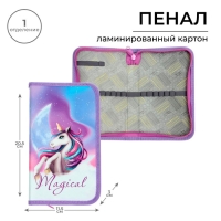 Пенал 1 секция 115 х 205 х 30 мм, Calligrata "Магическая единорожка", ламинированный картон Пенал 1 секция 115 х 205 х 30 мм, Calligrata "Магическая единорожка", ламинированный картон