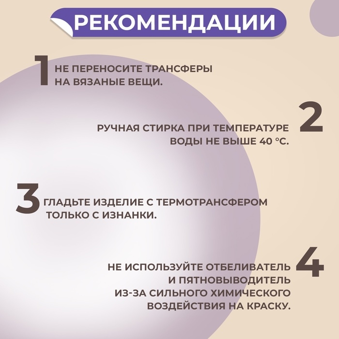 Термотрансфер &laquo;Волк&raquo;, 17 &times; 19 см, цена за 1 лист