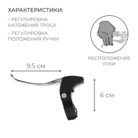 Комплект тормозных ручек Dream Bike Комплект тормозных ручек Dream Bike