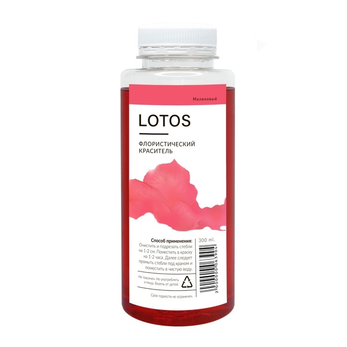 Краситель флористический, для цветов, малиновый, 300 мл Краситель флористический, для цветов, малиновый, 300 мл
