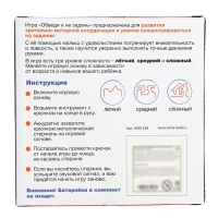 Развивающая игра &laquo;Обведи и не задень&raquo;