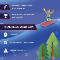 Настольная игра «Крутой спуск», от 1 игрока, 5+ Настольная игра «Крутой спуск», от 1 игрока, 5+