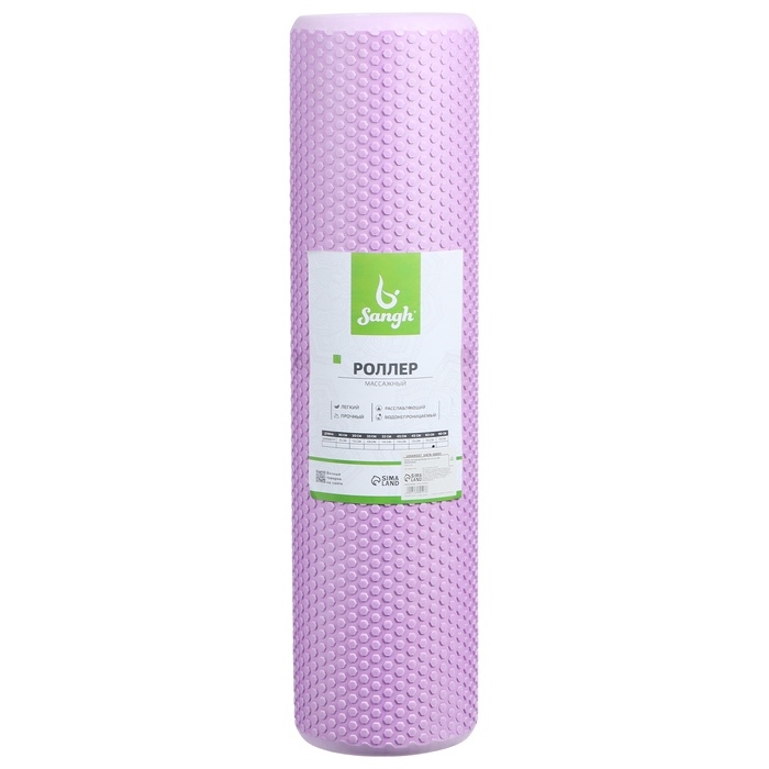 Ролик массажный Sangh, 90х15 см, цвет фиолетовый Ролик массажный Sangh, 90х15 см, цвет фиолетовый