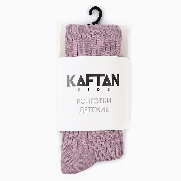 Колготки детские KAFTAN "BASIC" 128-134 см, пудровый