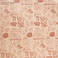 Бумага упаковочная крафт "Мишки", 0,72 х 10 м, 70 г/м&sup2;