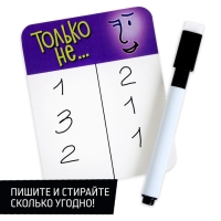 Настольная игра &laquo;Только не...&raquo;, от 4 игроков, 13+