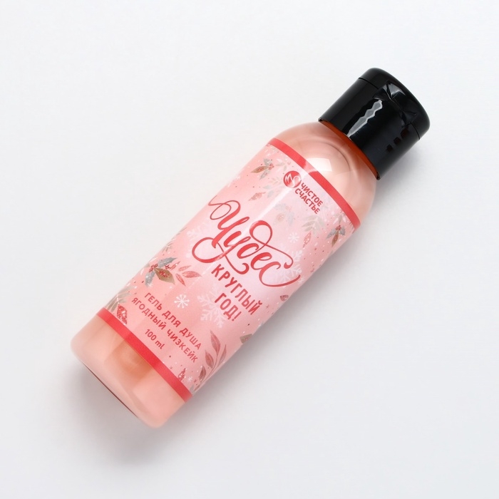 Подарочный набор ЧИСТОЕ СЧАСТЬЕ &laquo;Исполнения желаний&raquo;: гель для душа 100 мл и мочалка для тела, Новый Год