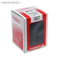 Саморезы гипсокартон-дерево 4,2х75 (200 шт)