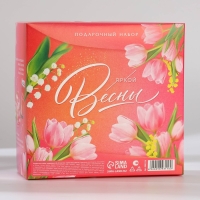 Подарочный набор: ежедневник А6 80 листов и термостакан 250 мл &laquo;Укрась свой мир&raquo;