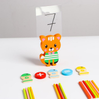 Развивающий набор для счёта &laquo;Животные&raquo; 19,5&times;19,5&times;4 см