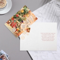 Открытка "Вошебного праздника в Новом году!" конгрев, тиснение, 12,5х19,5 см Открытка "Вошебного праздника в Новом году!" конгрев, тиснение, 12,5х19,5 см