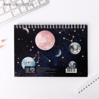 Скетчбук в твердой обложке на гребне &laquo;Космос: Space sketch&raquo; А5, 80 л, 100 г/м