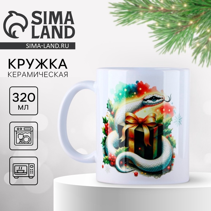 Новый год. Кружка керамическая &laquo;Верь&raquo;, 320 мл