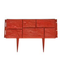 Ограждение декоративное, 24 &times; 177,5 см, 5 секций, пластик, терракотовое, &laquo;Камень&raquo;