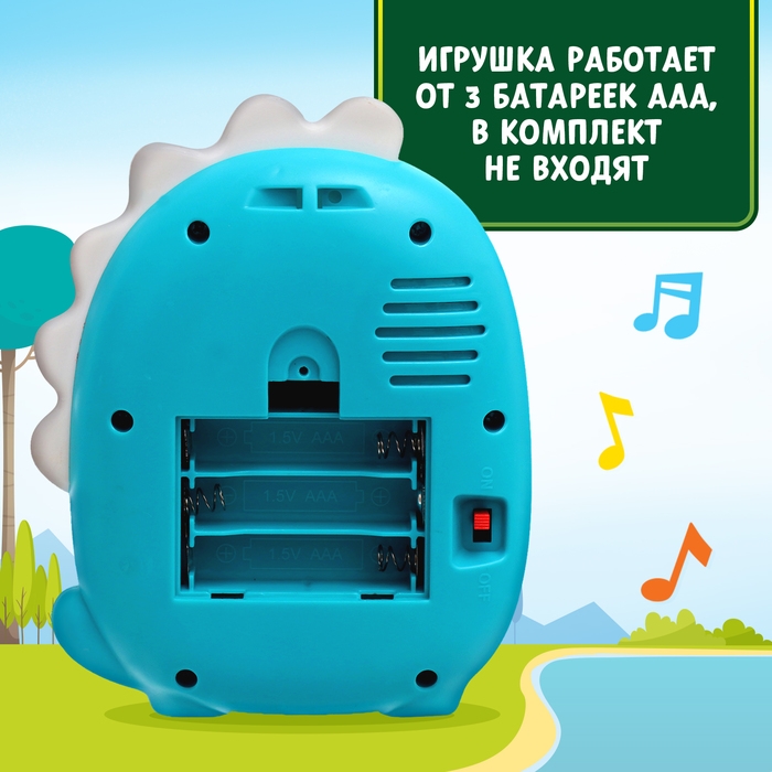 Музыкальная игрушка «Весёлый дино», звук, свет, цвет голубой Музыкальная игрушка «Весёлый дино», звук, свет, цвет голубой