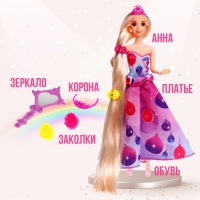 Кукла-модель &laquo;Анна&raquo; шарнирная, в пышном платье, с аксессуарами, МИКС