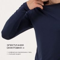 Рашгард мужской с дл. рукавом, базовый, размер L (50), цвет синий Рашгард мужской с дл. рукавом, базовый, размер L (50), цвет синий