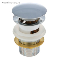 Выпуск автоматический Accoona А480-1, для умывальника с переливом Выпуск автоматический Accoona А480-1, для умывальника с переливом