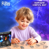 Головоломка металлическая &laquo;Природные явления&raquo;, набор 8 шт.